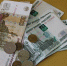 На 300 рублей увеличен МРОТ - Usolie.Info