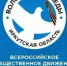 Ребята из Железнодорожного стали активными участниками всероссийского общественного движения «Волонтеры Победы» - Администрация Усть-Илимского района