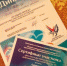 Волонтёрский проект Усть-Илимского района вошёл в список лучших на областном фестивале добровольцев - Администрация Усть-Илимского района