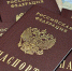 Паспорта в России начнут выдавать за час - Usolie.Info