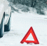 ДТП с пострадавшими - Usolie.Info