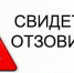В Усолье разыскивают свидетелей ДТП - Usolie.Info