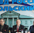 Председатель Совета ветеранов МО МВД России «Усольский» вошел в состав областного Совета ветеранов ОВД - Usolie.Info