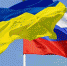 Украина разорвала программу экономического сотрудничества с Россией - Usolie.Info