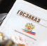Счетная палата сообщила о двукратном росте нарушений при госзакупках - Usolie.Info