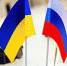 Украина рассказала, как можно уничтожить Россию - Usolie.Info