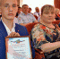 Школьника из Братска наградили за спасение утопающего рыбака - Usolie.Info