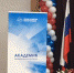 Нажмите для просмотра в полном размере... - Филиал БГУЭП в г. Усть-Илимске