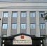 ФНС намерена признать «Облкоммунэнерго» банкротом - Usolie.Info