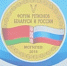 Белорусские партнёры усольской ТОР представят лифты на форуме регионов в Могилёве - Usolie.Info