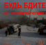 Усольский отряд федеральной противопожарной службы принял участие в конкурсе на лучший профилактический видеоролик - Usolie.Info