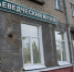 "Ночь в музее" пройдет в Усолье-Сибирском - Usolie.Info