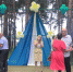 Праздник для супружеских пар состоялся в Сосновке - Usolie.Info