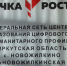 В 5 школах Усольского района начнут действовать Центры образования цифрового и гуманитарного профилей «Точка роста» - Usolie.Info