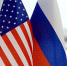 США ввели новые санкции против России - Usolie.Info