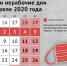 Нажмите для просмотра в полном размере... - Филиал БГУЭП в г. Усть-Илимске