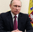 Путин раскритиковал работу сайта госуслуг из-за выплат на детей - Usolie.Info