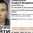 В Усольском районе в лесу потерялся мужчина - Usolie.Info