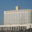 Законы, вступающие в силу 2 января - Usolie.Info