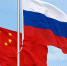 Договор о добрососедстве между Россией и Китаем продлили на пять лет - Usolie.Info