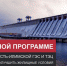 Об улучшении жилищных условий - Мой Усть-Илимск.RU