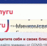 В России появится новый способ авторизации в соцсетях - Usolie.Info