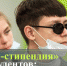 Условия программы - Мой Усть-Илимск.RU
