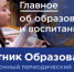 f3a89b794051a1ed19ea_2000x_352_fitted_to_width.jpg - Управление образования