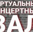 477 - ЦБС города Усть-Илимска