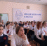 Специалисты Федерального экологического оператора провели открытый урок для усольских лицеистов - Usolie.Info