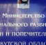 В Приангарье с 1 января соцдоплату к пенсии будут начислять без заявлений - Ilim.Irk.Today