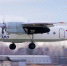 Первый регулярный рейс совершил самолет АН-24 из Иркутска в Усть-Илимск - Ilim.Irk.Today