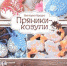 1 - ЦБС города Усть-Илимска