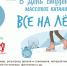 Нажмите для просмотра в полном размере... - Филиал БГУЭП в г. Усть-Илимске
