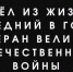 18 апреля 2022 года ушел из жизни Павел Афанасьевич Тихонов – ветеран - Мой Усть-Илимск.RU