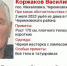 Усольские полицейские устанавливают местонахождение пропавшего мужчины - Usolie.Info