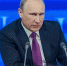 Путин уволил уполномоченного РФ при ЕСПЧ - Usolie.Info