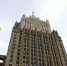 МИД РФ: Украина пытается сорвать визит МАГАТЭ на Запорожскую АЭС - Usolie.Info
