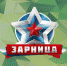 Военно-спортивная игра «Зарница» на территории города Усть-Илимска - Управление образования