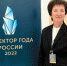 Директор из Усольского района участвует в финальных испытаниях лучших директоров школ России - Usolie.Info