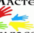 Фестиваль «Палитра мастер-классов» - Управление образования