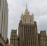МИД РФ запретил въезд в страну 200 гражданам США - Usolie.Info