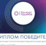 Объявлены победители Всероссийского конкурса кружков - Управление образования
