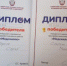 Итоги.  Конкурсное мероприятие предпрофессиональных умений «Медскиллс» от СибГМУ - Управление образования