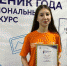 Лучший ученик Иркутской области - из Усть-Илимска - Дума Усть-Илимска