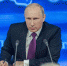 Путин рассказал о влиянии АЭС «Аккую» на жизнь россиян и развитие экономики - Usolie.Info
