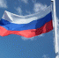 Россиян начали штрафовать за демонстрацию бело-сине-белого флага - Usolie.Info