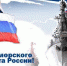 Уважаемые товарищи! Дорогие ветераны! - Дума Усть-Илимска