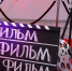 Вход свободный - Мой Усть-Илимск.RU