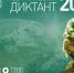 Уважаемые ребята, родители, коллеги! - Управление образования